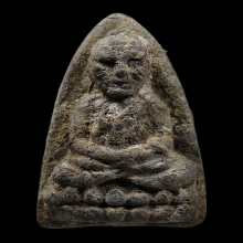 หลวงปู่ทวด อ.นอง หน้าพินัยกรรม กดมือ ปี 2514