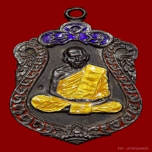 เหรียญเสมา หลวงปู่ทิม รุ่น8รอบ เนื้อนวโลหะหน้าเงิน ปี2518