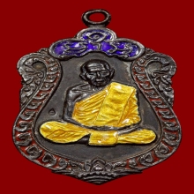 เหรียญเสมา หลวงปู่ทิม รุ่น8รอบ เนื้อนวโลหะหน้าเงิน ปี2518