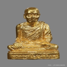 พระอุปัชฌาย์แก้ว (พระครูแก้ว) วัดปทุมยการาม ทองคำ