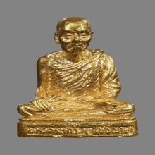 พระอุปัชฌาย์แก้ว (พระครูแก้ว) วัดปทุมยการาม ทองคำ
