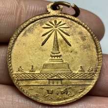 เหรียญสิวลีมหาลาภ พ่อท่านคล้าย วัดสวนขัน จ.นครศรีฯ ปี 2508