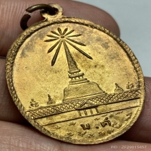 เหรียญสิวลีมหาลาภ พ่อท่านคล้าย วัดสวนขัน จ.นครศรีฯ ปี 2508