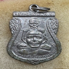 หลวงพ่อทวด