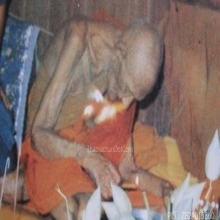 เหรียญพระปิดตา หลวงปู่แก้ว วัดละหารไร่ จ.ระยอง