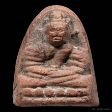 รูปเหมือนเซียนแป๊ะโค้ว(หัวตะเข้) รุ่นแรก เนื้อดิน ปี2505