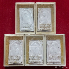 พระผงรูปเหมือนรุ่นคุณพระเทพประทานพร หลวงพ่อคูณ วัดบ้านไร่