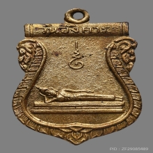 เหรียญประจำวัน หลวงปู่ใจ อินทสุวัณโณ วัดเสด็จ ปี2505 (รุ่น5)