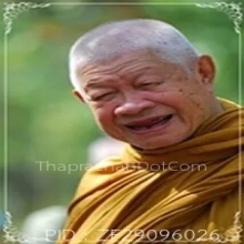 หินหยกขาวแกะ หลวงพ่อวิริยัง วัดธรรมมงคลฯ กทม.