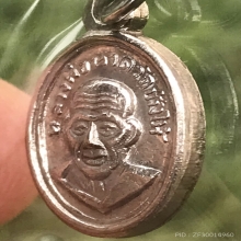 หลวงปู่ทวด เม็ดแตงปีกกา ปี2508 จมูกโด่งๆ