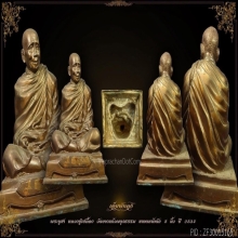 หลวงปู่เปลื้อง วัดบางแก้วผดุงธรรม