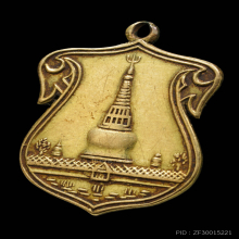เหรียญพระบรมบรมธาตุนครศรีรุ่นแรก เนื้อทองคำ ปี2460