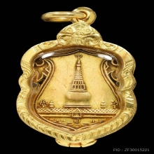เหรียญพระบรมบรมธาตุนครศรีรุ่นแรก เนื้อทองคำ ปี2460