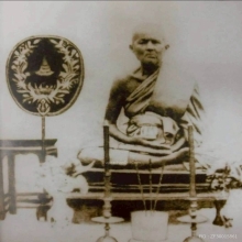 เหรียญหล่อหลวงปู่บุญวัดแก้วไพฑูรย์หลวงพ่อไปล่วัดกำแพงปลุกเสก