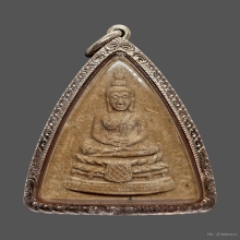 พระกลีบบัวใหญ่ หลวงปู่โต๊ะ วัดประดู่ฉิมพลี เนื้อผงเกษร