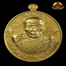 ชนะมาร หลวงปู่คำบุ วัดกุดชมภู ปี54เนื้อทองคำNo.6 มีโค๊ตมีจาร