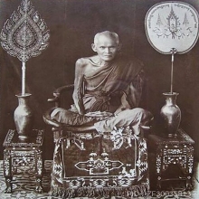 พระผงยาจินดามณีผสมว่านหลวงปู่เพิ่มวัดกลางบางแก้วพิมพ์พระชัย