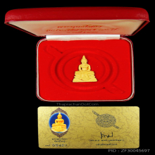 หลวงพ่อโสธร 80ปีกรมตำรวจ พิมพ์เล็ก ปี2538มีกล่อง-มีการ์ด