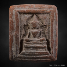 สมเด็จพิมพ์แหวกม่านอกใหญ่เนื้อดินหลวงพ่อกวยยุคต้น