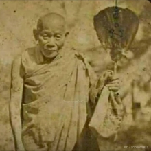 รูปหล่อหลวงพ่อจงวัดหน้าต่าง ปี2490 อุดกริ่งนิยม