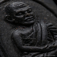 หลวงปู่ทวด วัดช้างให้ ปี2524 เนื้อว่าน พิมพ์กรรมการ