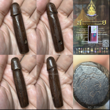 >>>..,ปลัดขิกหลวงพ่อคง วัดวังสรรพรส ไม้พยุง สวยเดิม