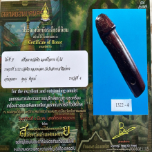 >>>..,ปลัดขิกหลวงพ่อคง วัดวังสรรพรส ไม้พยุง สวยเดิม