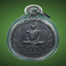 เหรียญหลวงปู่โต๊ะ เยือนอินเดีย ปี2519 ทองแดงรมดำเดิมๆ