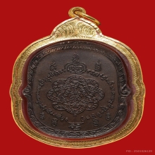 เหรียญเสือเผ่น หลวงพ่อสุด วดกาหลง ปี 2521 โค้ดเลข ๒ หายาก