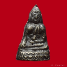 พระกริ่งน้อย หน้าแว่น เจ้าคุณนรฯ วัดเทพศิรินทร์ฯ ปี 2495