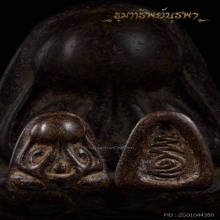พระปิดตาเก่า ไม่ทราบที่