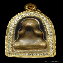 พระอาจารย์ปาล วัดเขาอ้อ