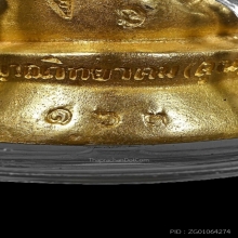 พระกริ่งญาณวิทยาคม หลวงพ่อคูณ ปี2535 เนื้อทองคำ สวยมากๆ