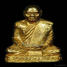 รูปหล่อโบราณรุ่นแรก หลวงพ่อหรั่ง วัดสามเรือน จ.พิษณุโลก
