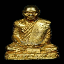 รูปหล่อโบราณรุ่นแรก หลวงพ่อหรั่ง วัดสามเรือน จ.พิษณุโลก
