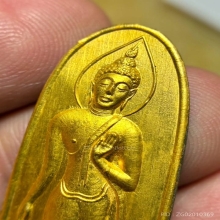 พระลีลาทองคำหลังว่าน108 วัดนางพญา