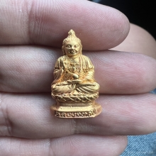 พระกริ่งยูไล เนื้อทองคำ