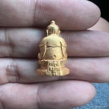 พระกริ่งยูไล เนื้อทองคำ