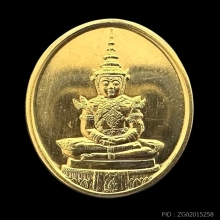 #พระทองคำ.. เหรียญพระแก้วมรกต พระราชศรัทรา