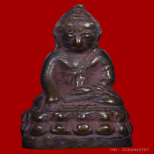 พระกริ่งสิทธัตโถ รุ่นแรก ปี2508