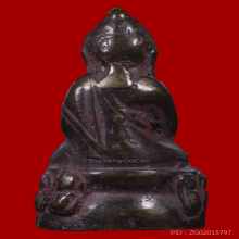 พระกริ่งสิทธัตโถ รุ่นแรก ปี2508