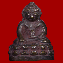 พระกริ่งสิทธัตโถ รุ่นแรก ปี2508
