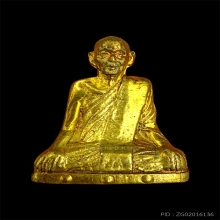 รูปเหมือนปั๊มหลวงพ่อเลื่อน วัดสามแก้ว