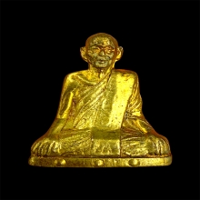 รูปเหมือนปั๊มหลวงพ่อเลื่อน วัดสามแก้ว