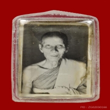 รูปถ่ายหลังจารณ์หลวงพ่อเต๋ยุคต้น