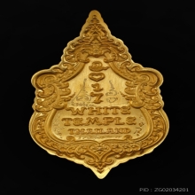 เหรียญพระพุทธเมตตารวย สุข (โฆสกาโร) เนื้อทองคำ อ.เฉลิมชัย