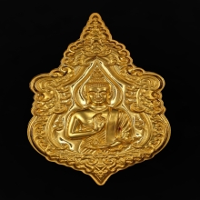 เหรียญพระพุทธเมตตารวย สุข (โฆสกาโร) เนื้อทองคำ อ.เฉลิมชัย