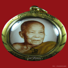 บุญหนักศักดิ์ใหญ่ถึงจะได้บูชา ทอง1กก.ต่อ1เหรียญ ลต.มหาบัว