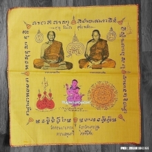 ผ้ายันต์ หลวงพ่อเงิน หลวงพ่อแช่ม วัดดอนยายหอม