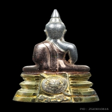 กรมตำรวจ สามกษัตริย์ 